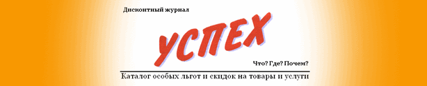 заголовок